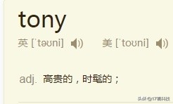 戴森小米高速吹风机,戴森吹风机智能控温