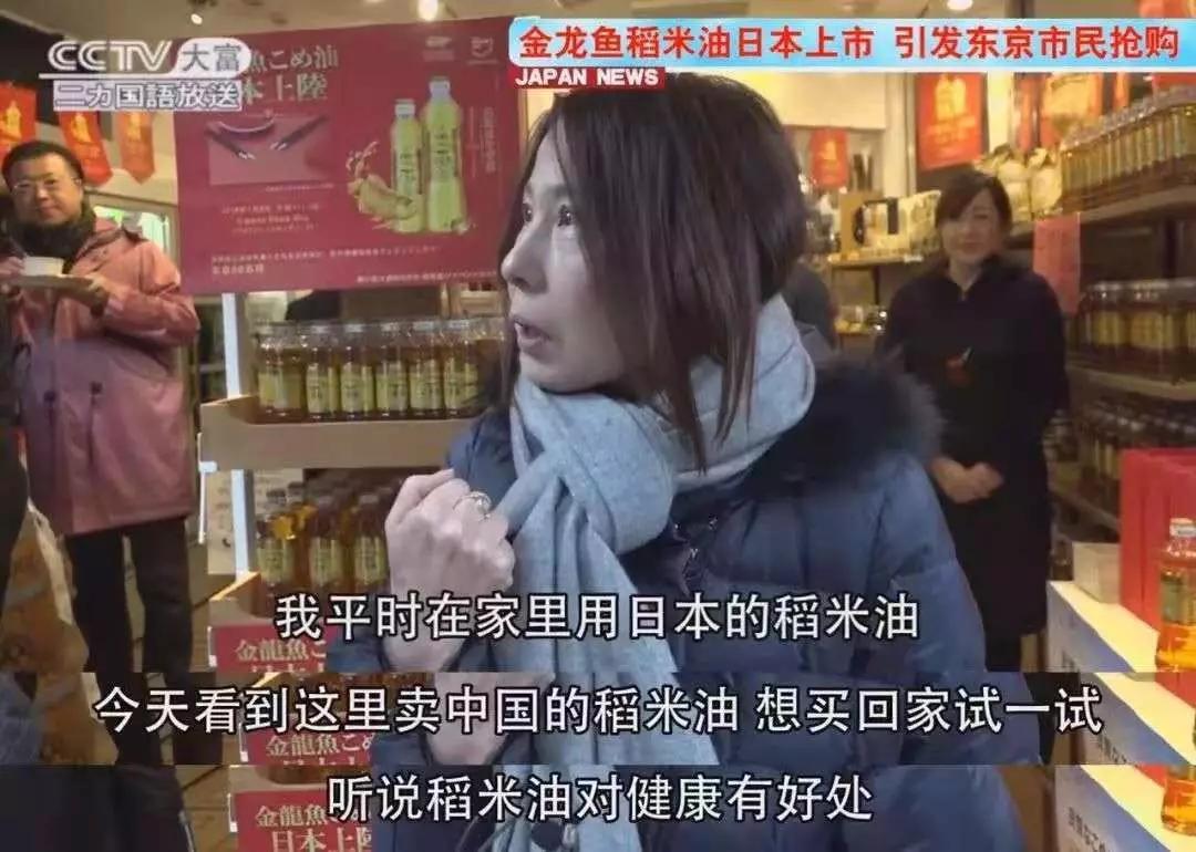 金龙鱼稻米油是不是非转基因油,金龙鱼稻米油的优点缺点