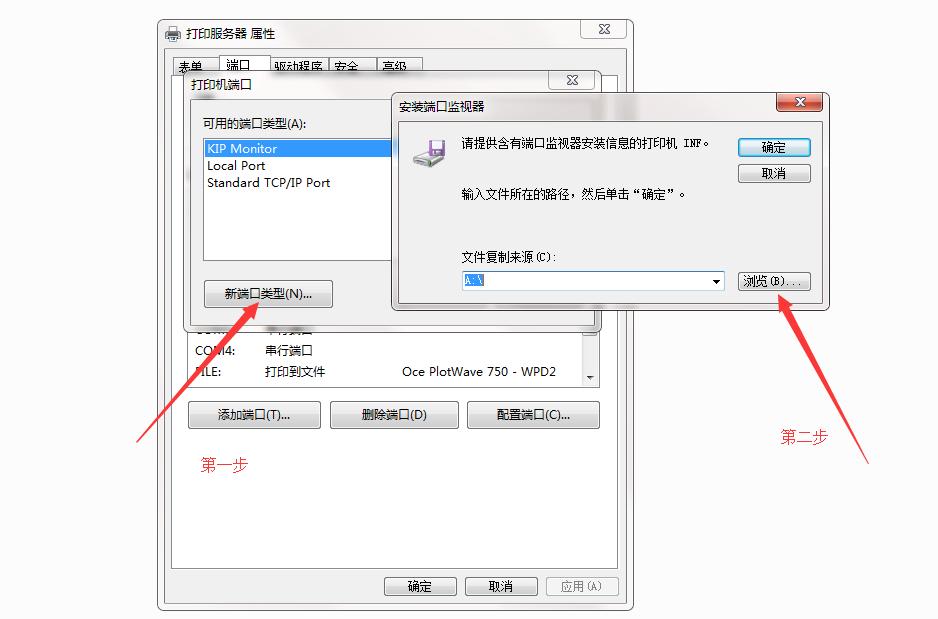 kip工程打印机怎么装,kip工程机驱动怎么安装