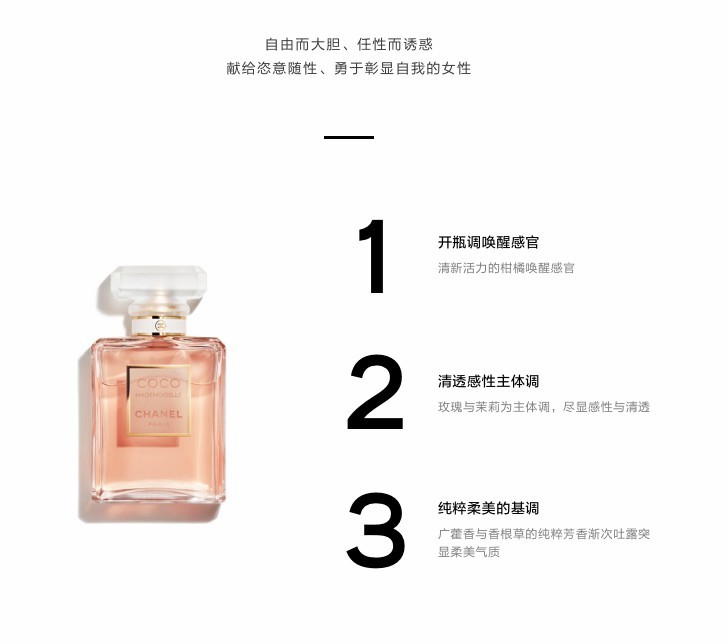 七夕心动攻略｜彩妆香水组合