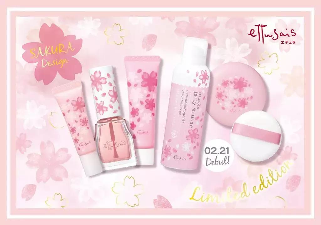 2018樱花系列彩妆大牌盘点,颜值超高的平价彩妆品牌推荐