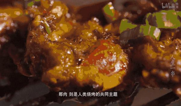 烟台炭火烤串,烟台自助烤串店