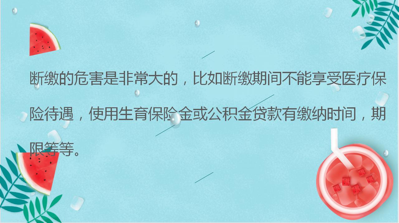 终于有人把五险一金说清楚了,五险一金扣了几十万领多少