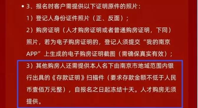 南京青奥村值不值得买,买了青奥村的感受