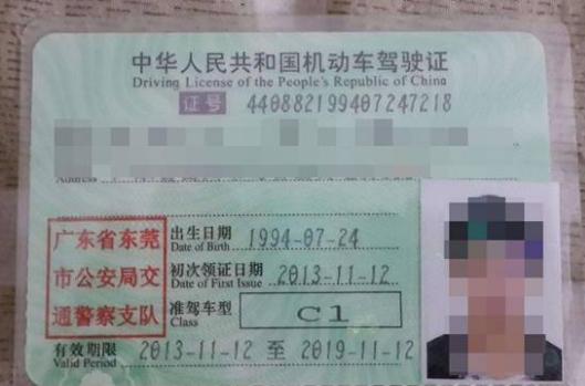 c1驾驶证小型汽车规定,c1驾驶证可以驾驶c6准驾车型