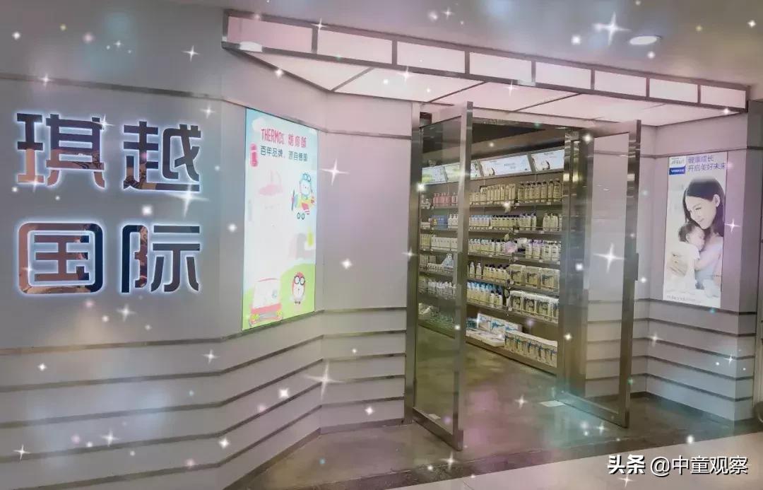 【新主流】国际买手叶根水