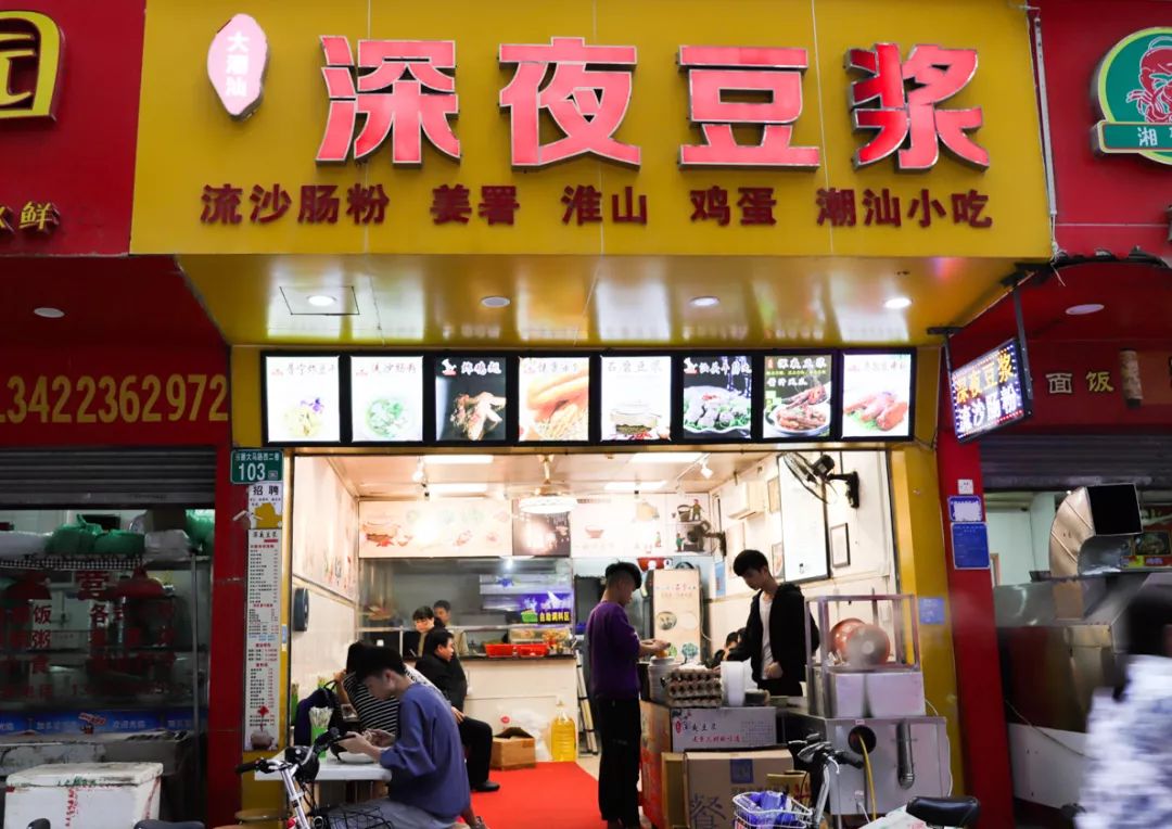 住在东圃，吃胖了广州几代人？