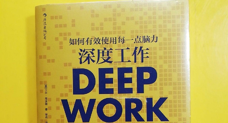 掌握好的工作方法的工作感悟,获得好工作的六种方法