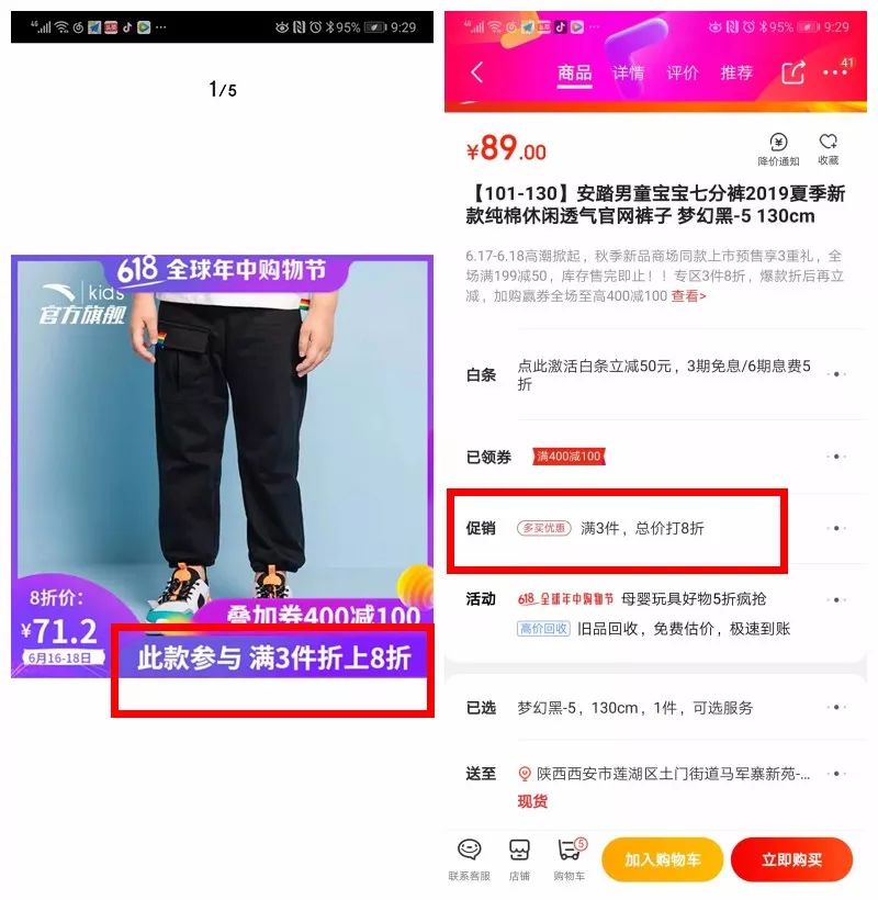 安踏怕是疯了!跟着荣妈用地摊儿的价格买专柜的好货