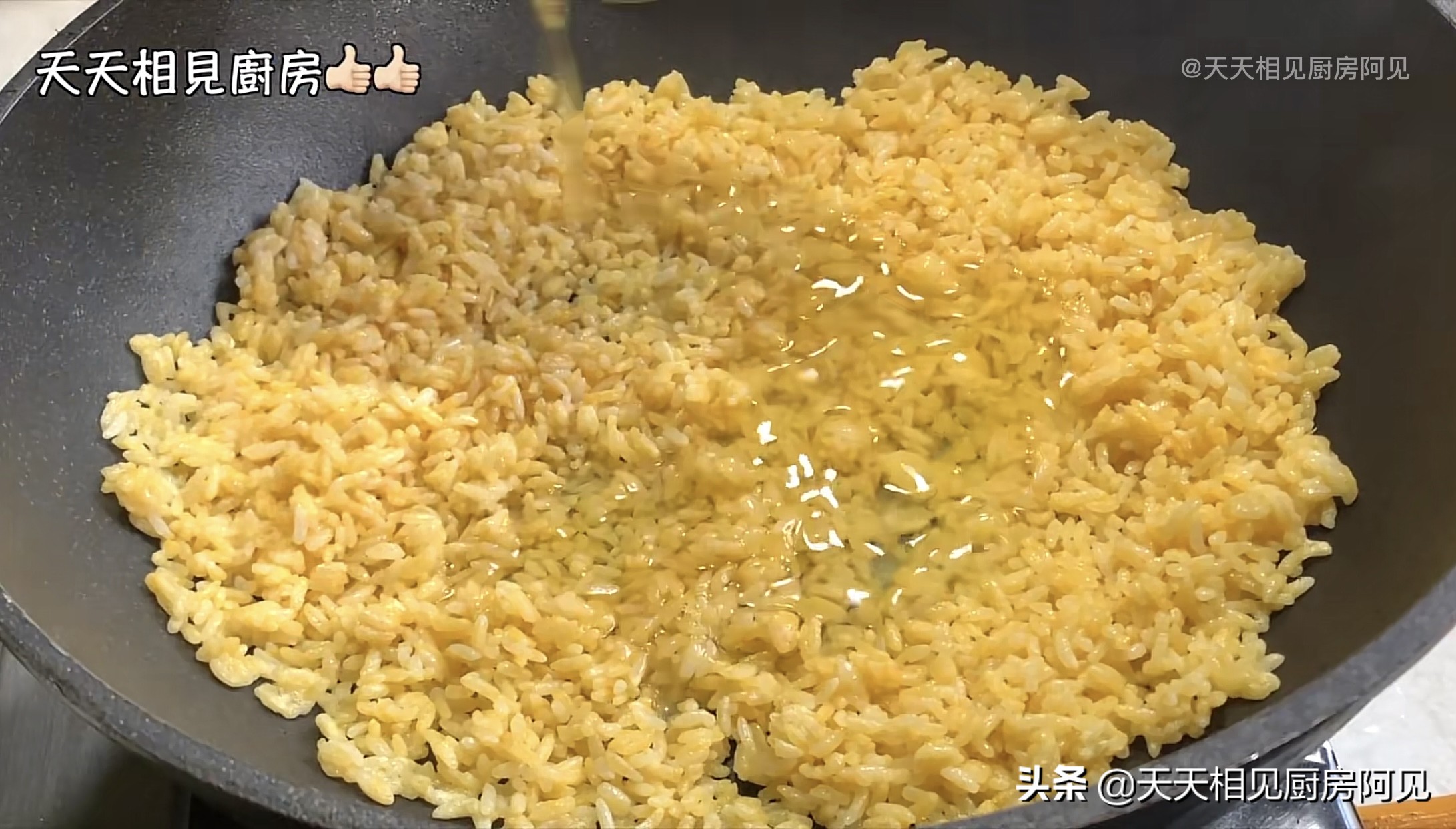 蛋炒饭做法是先炒蛋还是先炒饭,告诉你蛋炒饭的正确做法