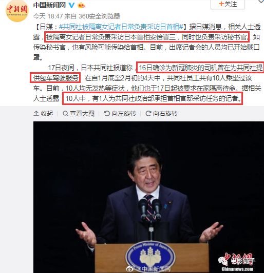 日本万人裸祭,NHK这新片白拍了?