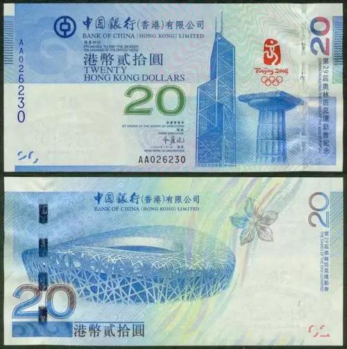 钱币收藏知识公众号,钱币收藏知识纪念币