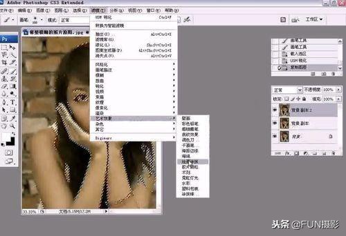 ps摄影后期调色入门教程,摄影教程第1集