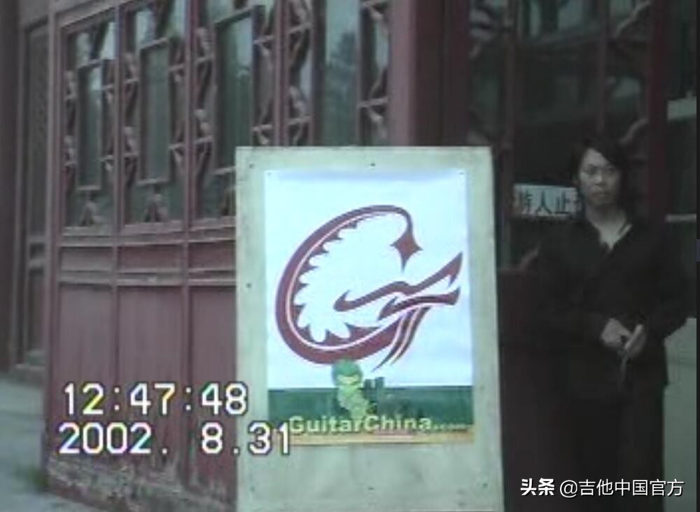 吉他中国是什么？一个20年的故事，一个吉他传奇