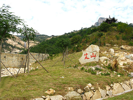 山东栖霞艾山图片,山东蓬莱艾山