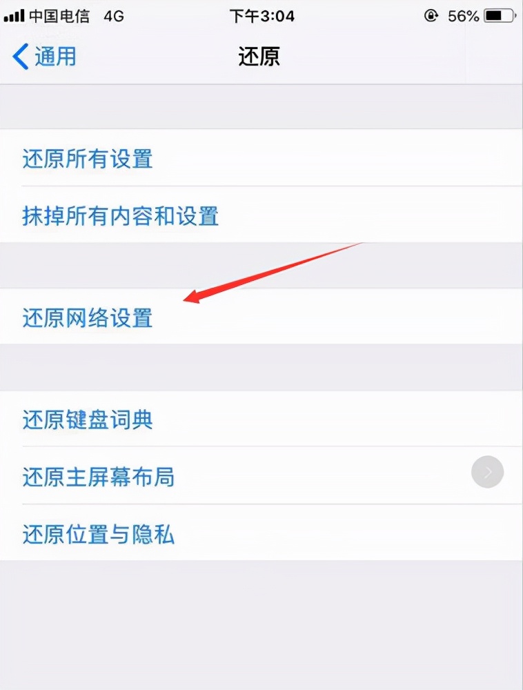 ios15升级卡住了,ios15升级通道关了怎么升级