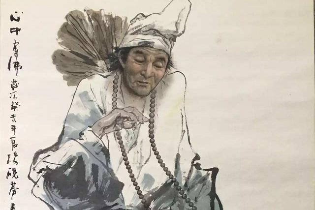 结善缘修心德,广结善缘的人的运势