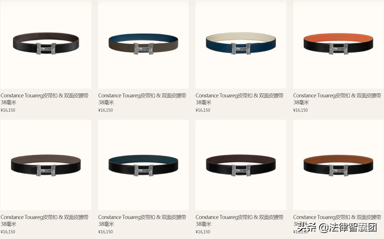 官员爱马仕腰带,干部腰带爱马仕