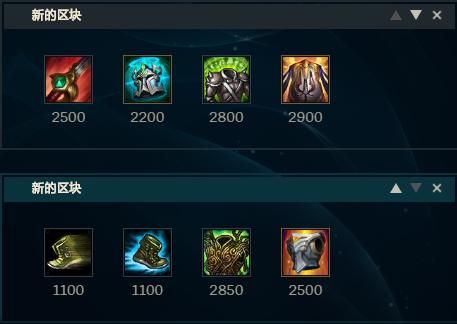 lol最新巨魔详细出装,lol巨魔打野