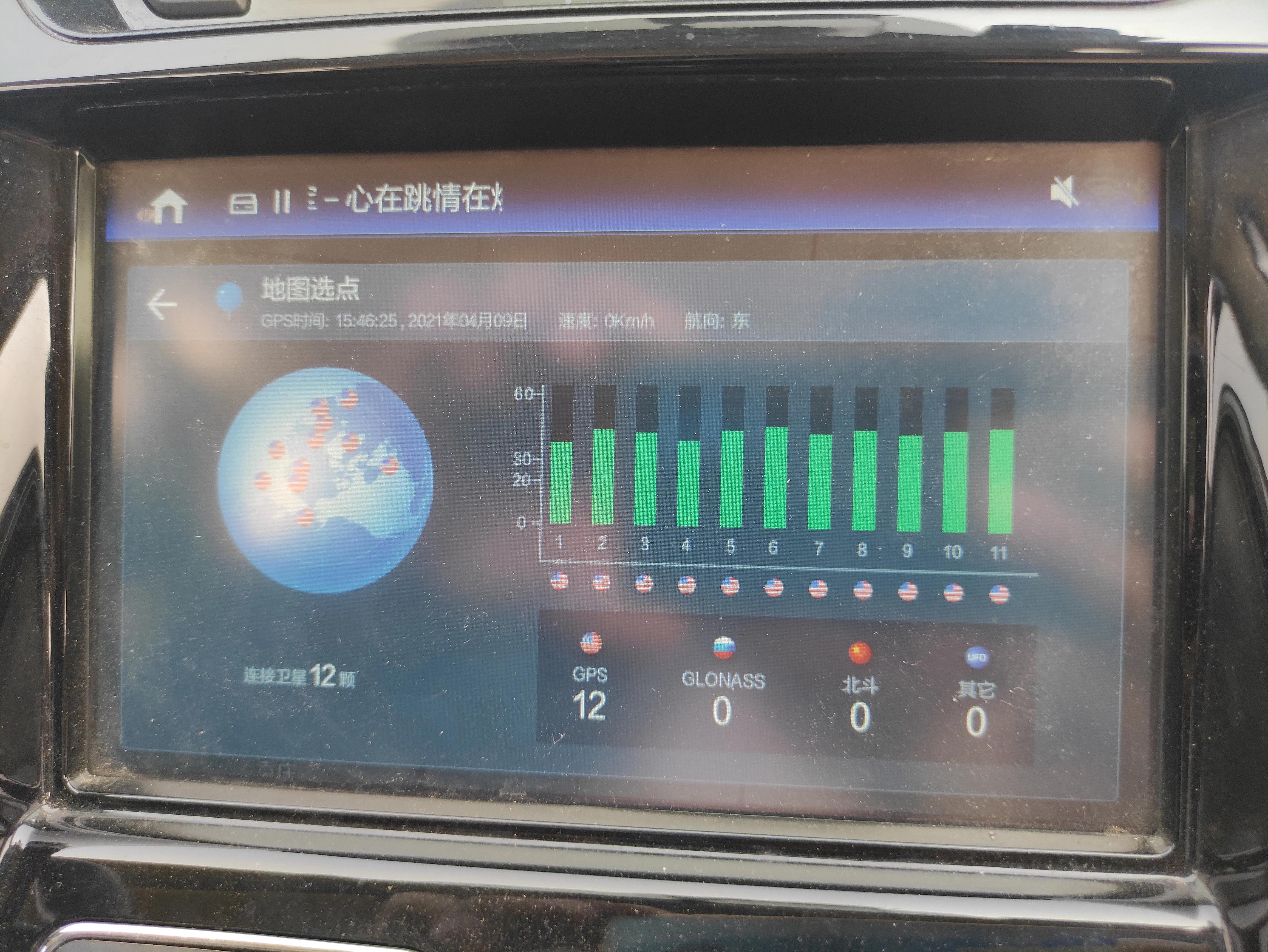 爱上逸动，优秀的导航助我安全驾驶不迷路