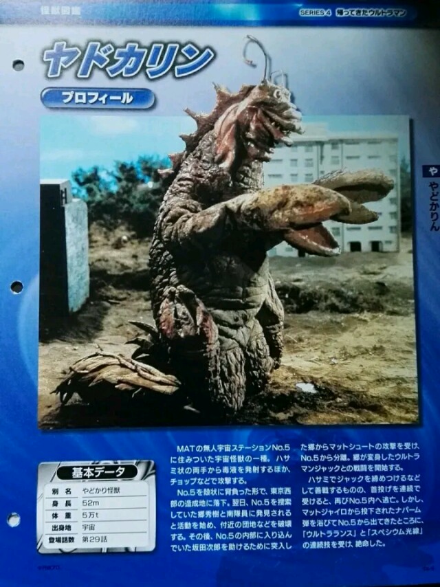 杰克奥特曼中的怪兽排名,杰克奥特曼全部怪兽排名