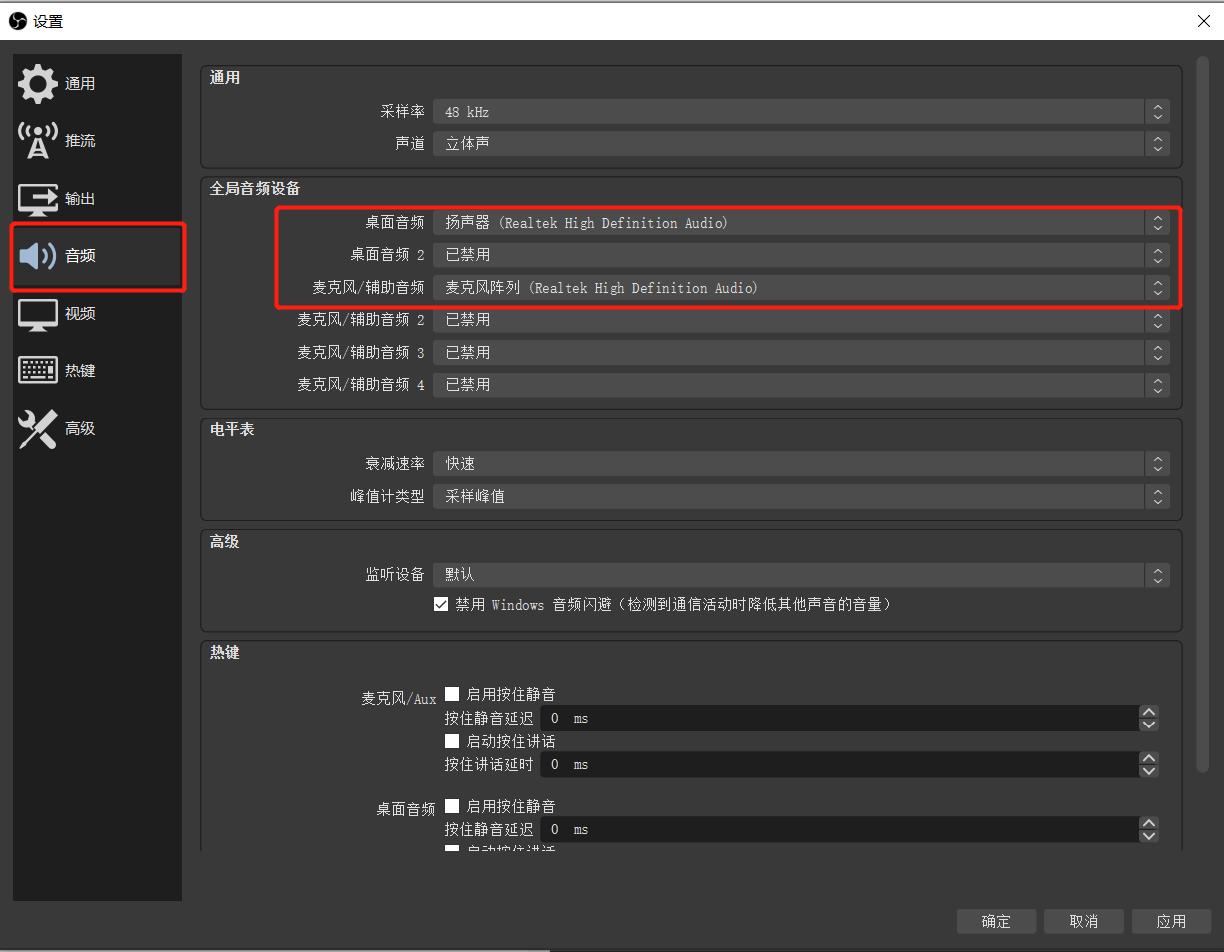电脑录屏软件obs怎么使用,win7obs录屏为什么是黑屏