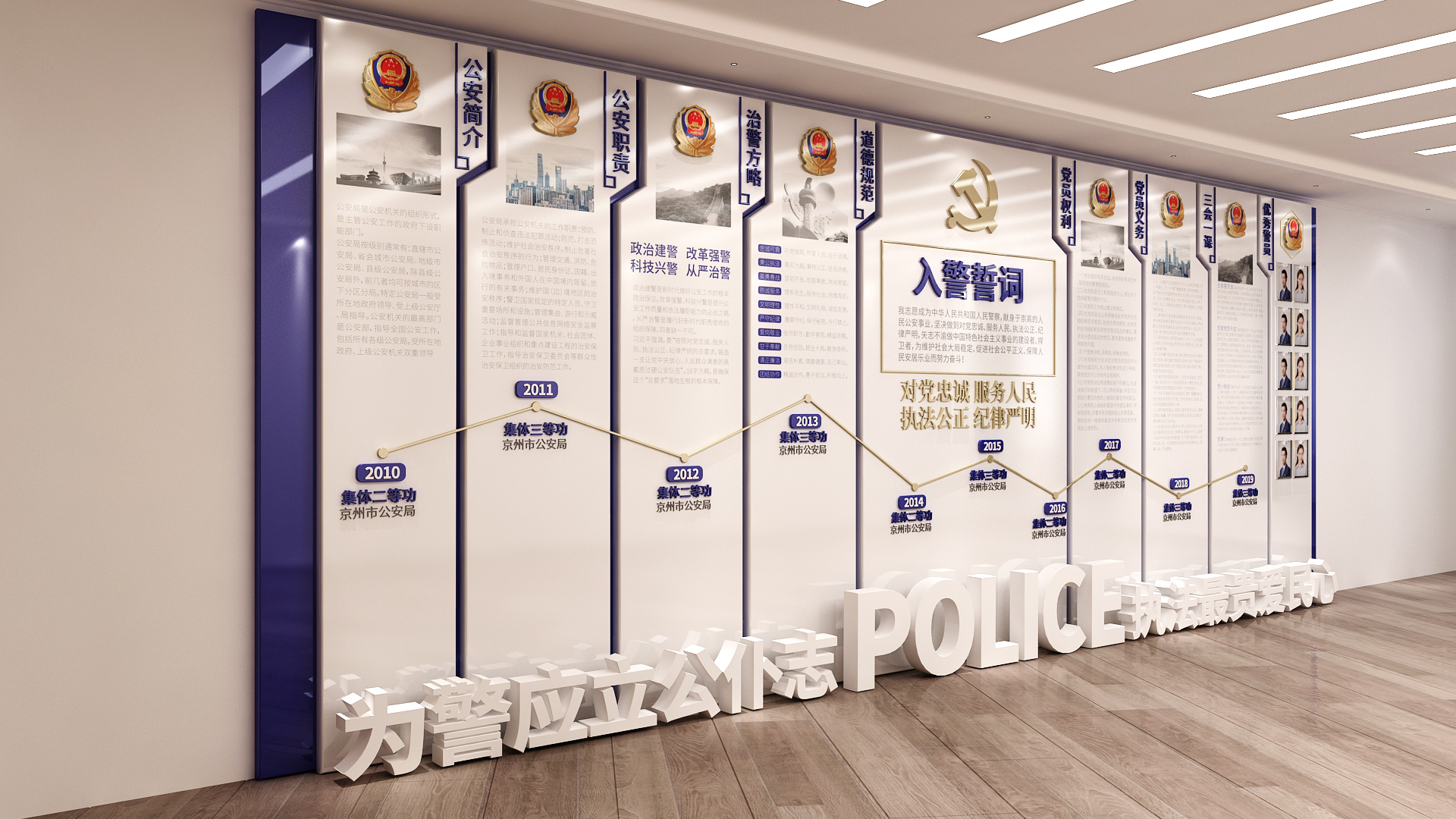 广告文化墙怎么做立体效果,制作广告文化墙3d教程