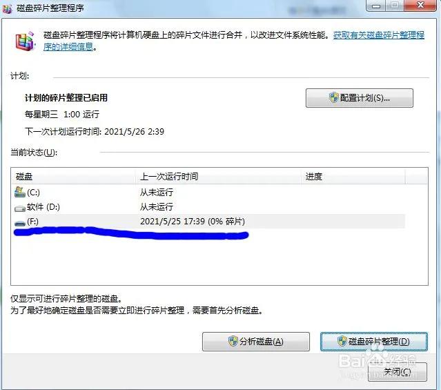 u盘文件打不开修复不了怎么办啊,u盘文件打不开数据损坏