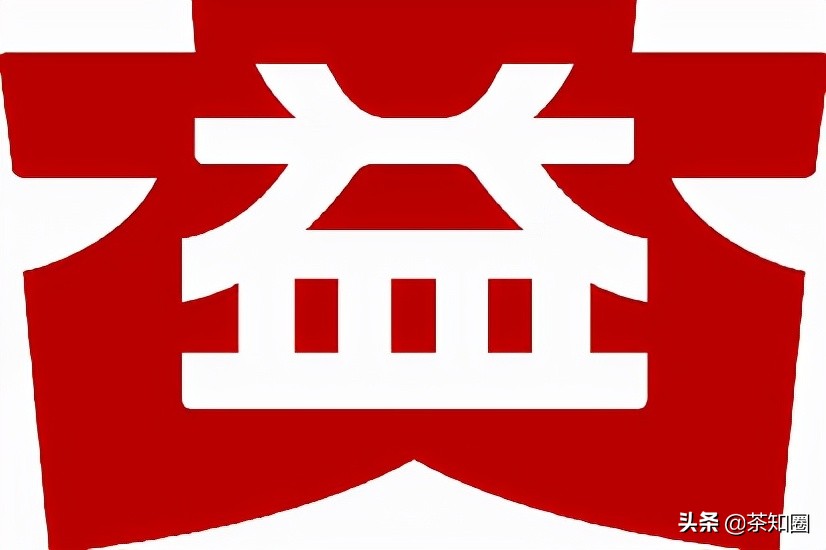 收藏茶都有哪些品牌,收藏茶叶推荐中茶