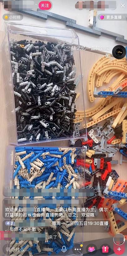 直播带货一夜能挣多少钱,直播带货月入十万的忠告