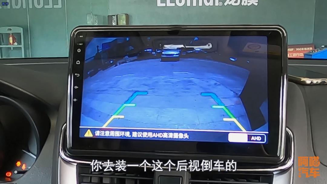 车子自带倒车影像还有必要安360吗,车子有必要装前雷达吗