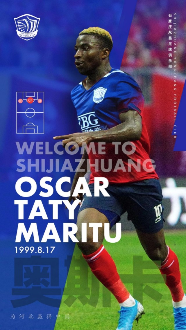 中甲奥斯卡永昌,永昌的奥斯卡上场了吗