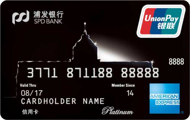 2019年最值得种草的信用卡(上篇)