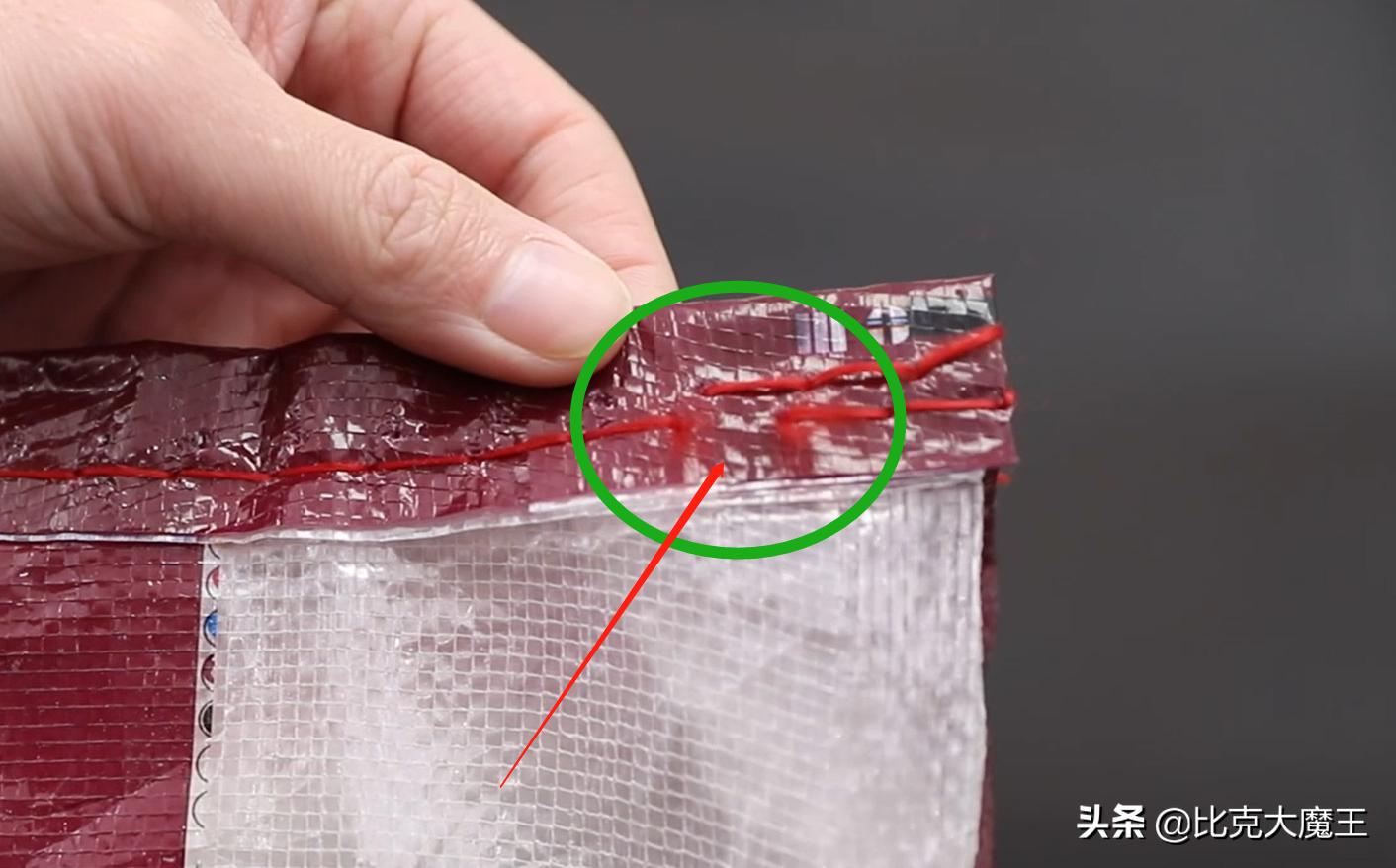 如何快速拆开米袋包装线,拆米袋线技巧妙招姐