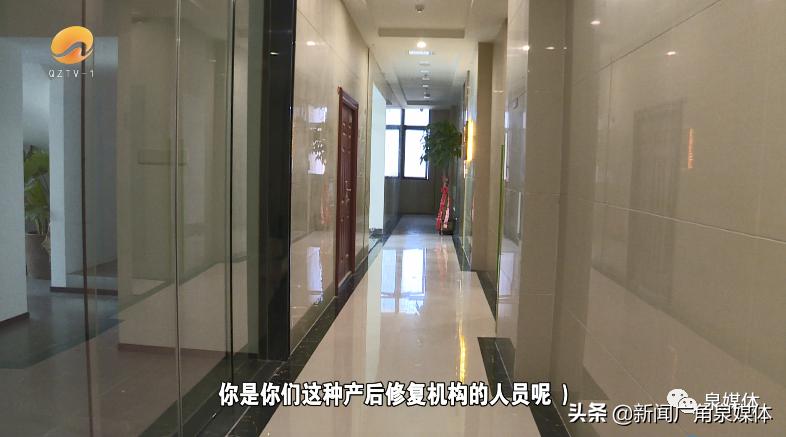 泉州：遭遇不请自来的产后回访市民：我好像被“套路”了…