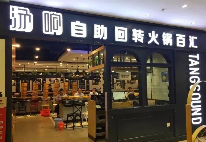 深圳适合自己一个人吃的火锅,深圳好吃的自助餐厅推荐