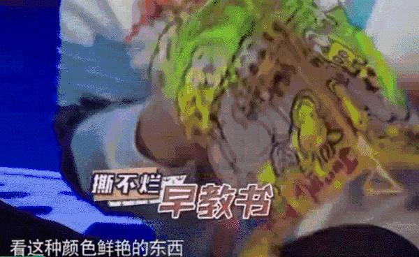 孩子乱咬书怎么治，Kimi从小看这个，baby给儿子看的布书长这样