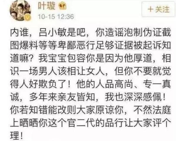 李依晓被狗咬赔偿了吗,李依晓被叶璇狗咬事件败诉