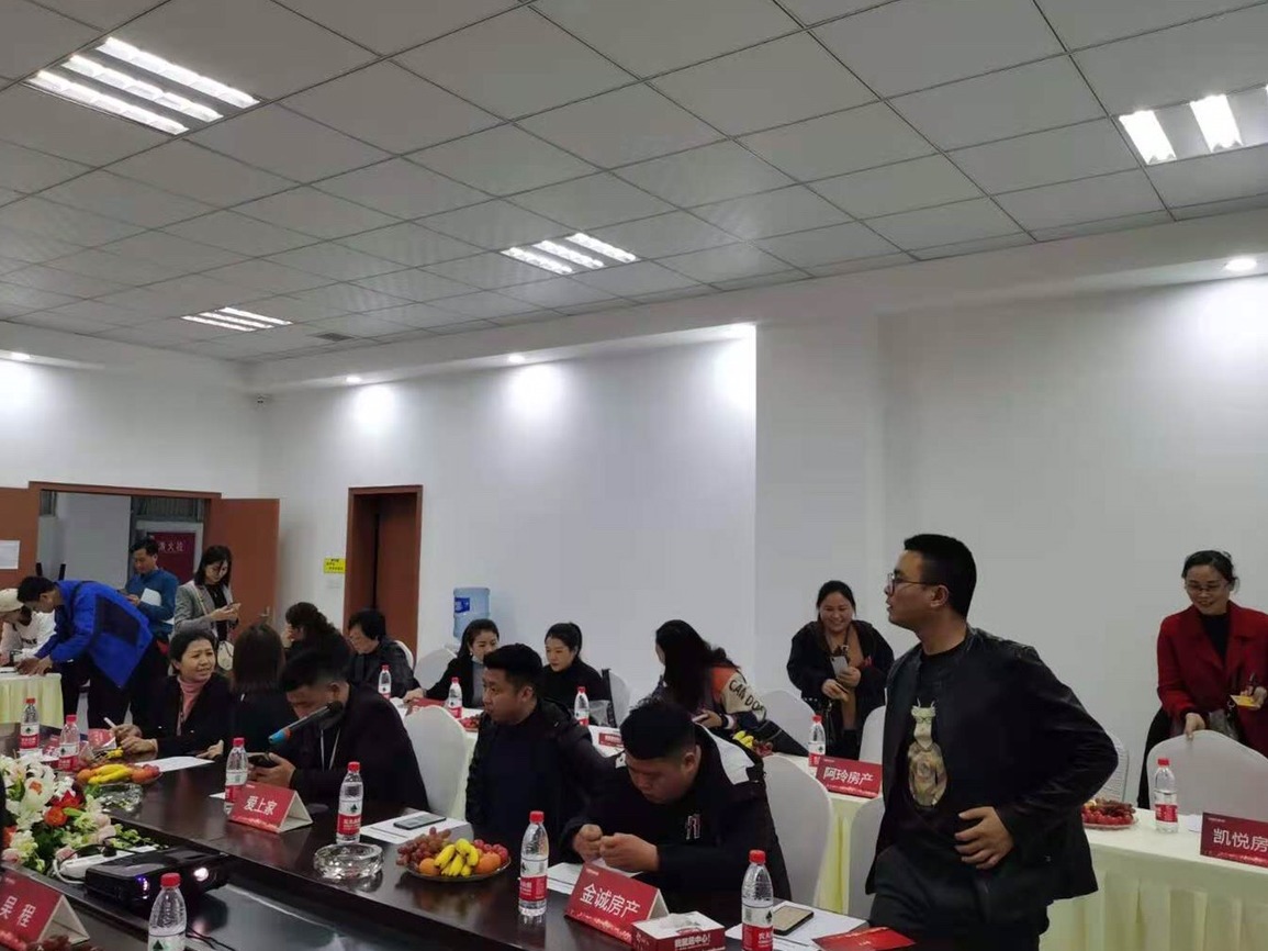 威远县雄飞国际新城,雄飞集团