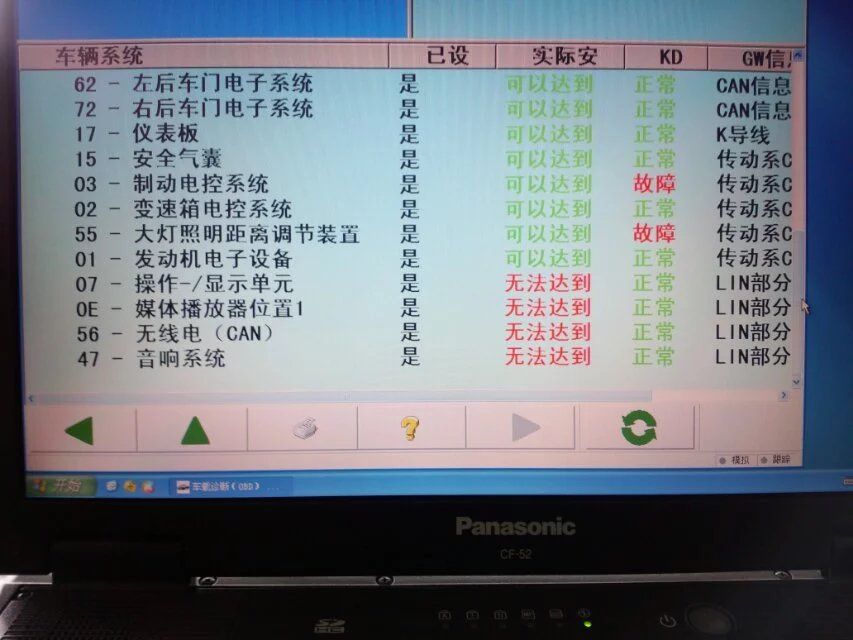 奥迪q7黑屏是保险丝坏了吗,奥迪q7屏幕黑屏无故障