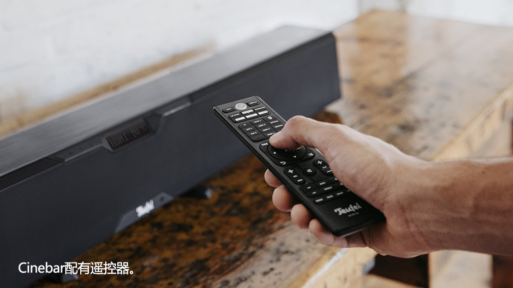 德国红魔TeufelCinebarPro——雄性荷尔蒙爆棚的声霸之选