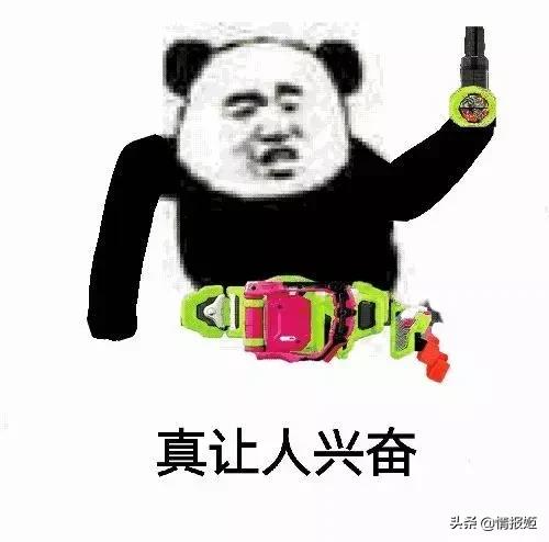 嘴臭表情包,爆火表情包背后的故事