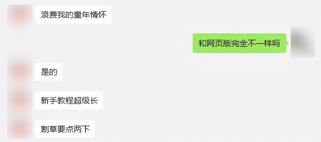 童年记忆摩尔庄园,童年回忆摩尔庄园