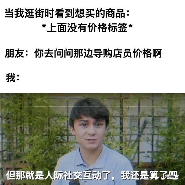 新注册微信测试男朋友被套路,新建个小号怎么试探男朋友