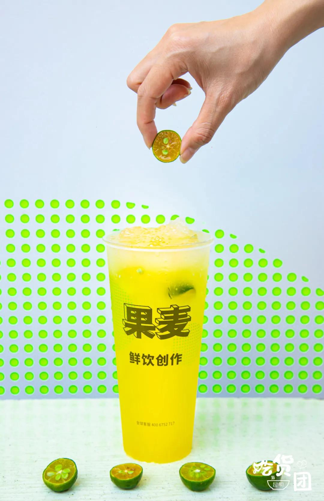 爷青回！果麦“续命水”全新上线，怒喝N次都不够