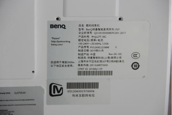 沉浸式体验全息投影震撼,明基i707和th685如何选择