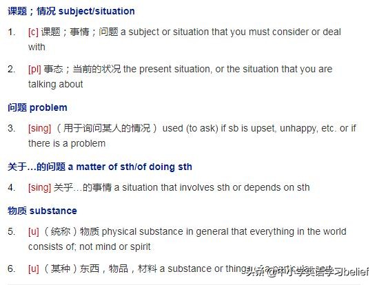 whatisthematter这句话啥意思,whatsthematter到底问啥