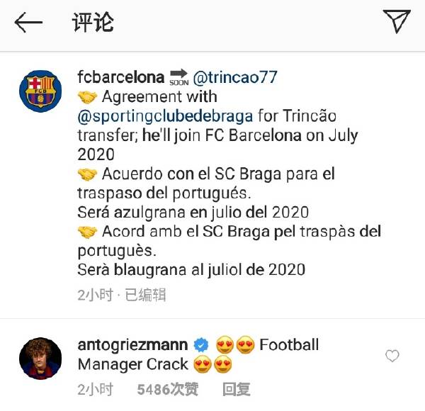 巴萨球员20号,巴萨16岁新星绝境爆发力