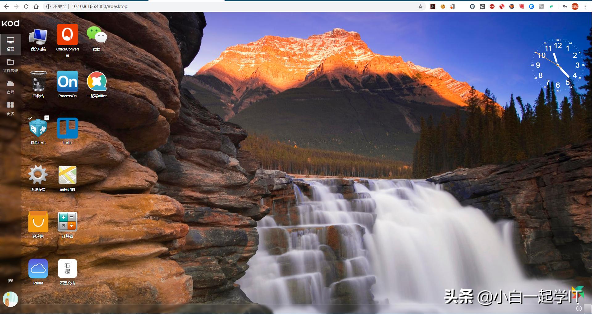 n1盒子做软路由,n1盒子docker改存储位置
