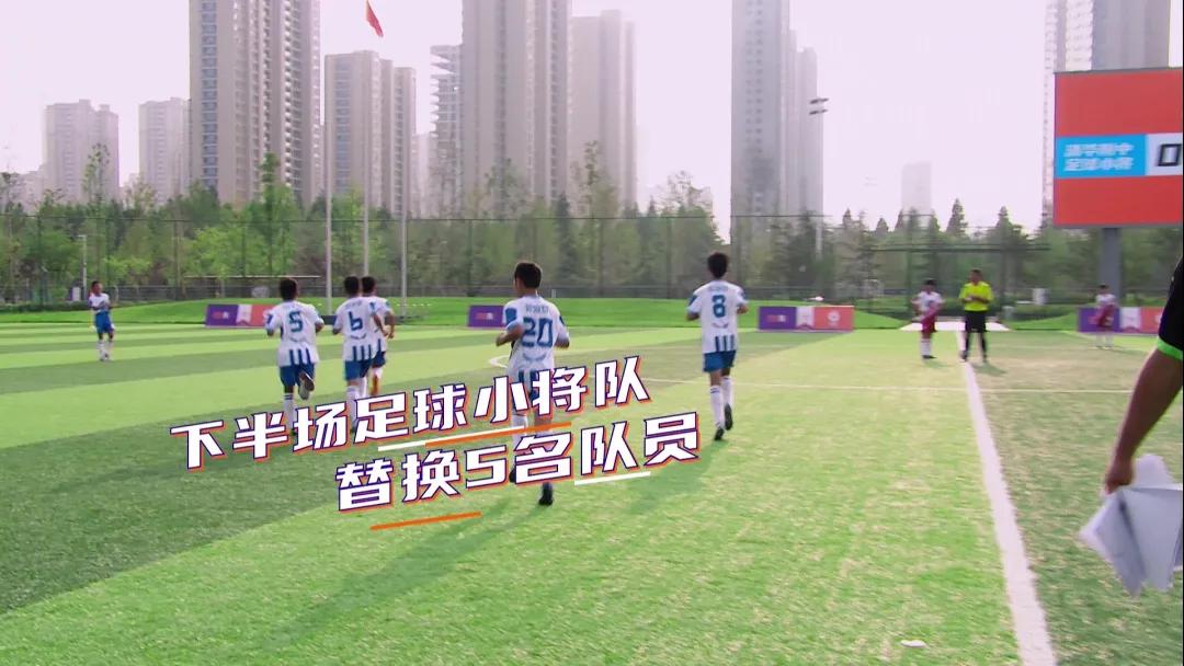 超球少年现状,超球少年全场